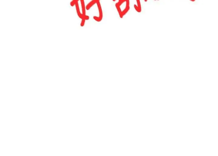顶加套房的春天 第48話-叮咚!我來吃阿姨了~ 第75页