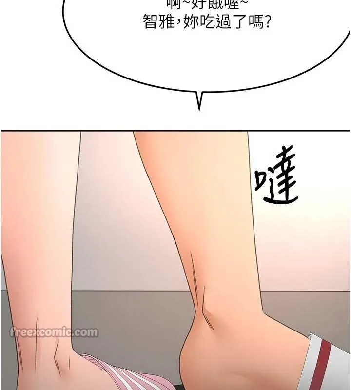 顶加套房的春天 第48話-叮咚!我來吃阿姨了~ 第139页