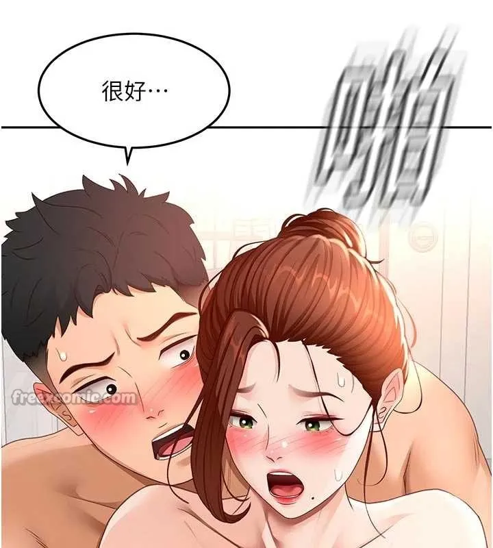 顶加套房的春天 第48話-叮咚!我來吃阿姨了~ 第69页