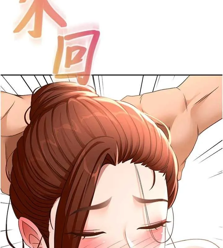 顶加套房的春天 第48話-叮咚!我來吃阿姨了~ 第25页