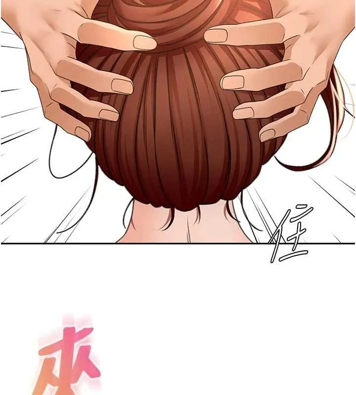 顶加套房的春天 第48話-叮咚!我來吃阿姨了~ 第24页