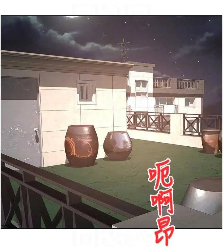 顶加套房的春天 第48話-叮咚!我來吃阿姨了~ 第96页