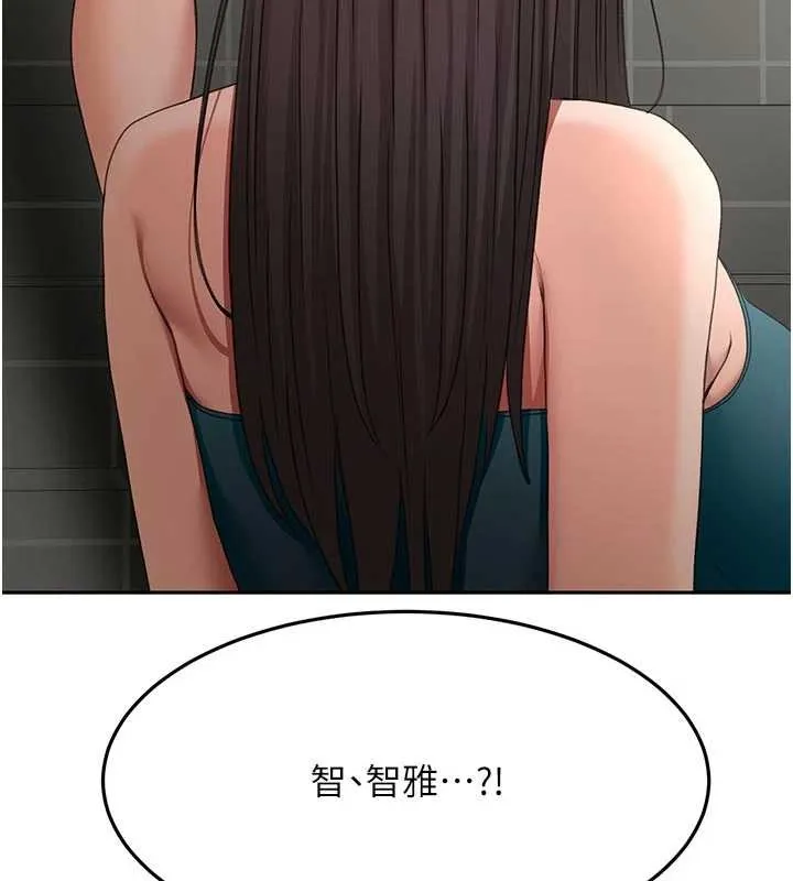 顶加套房的春天 第48話-叮咚!我來吃阿姨了~ 第109页
