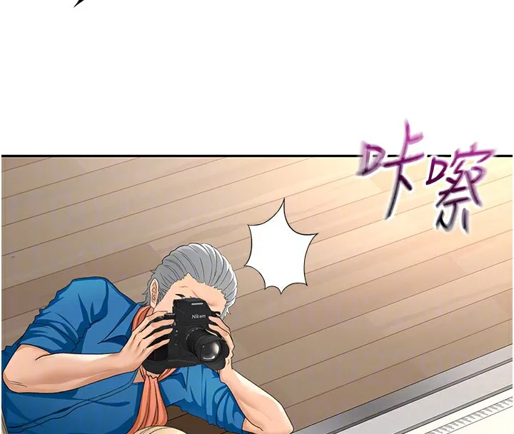 顶加套房的春天 第13話-真槍實彈拍攝現場 第19页
