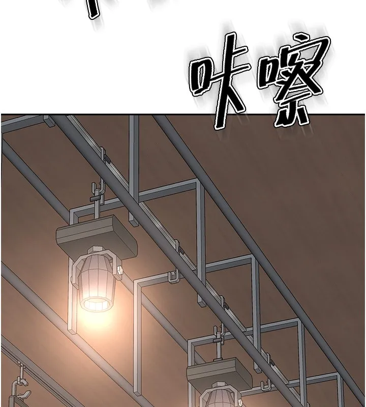 顶加套房的春天 第13話-真槍實彈拍攝現場 第117页