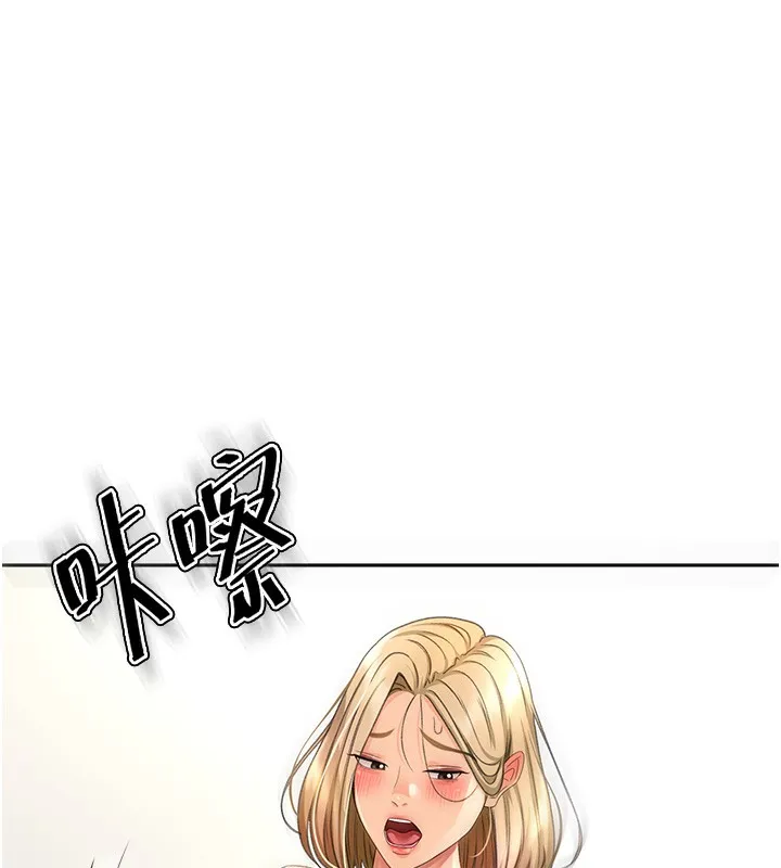 顶加套房的春天 第13話-真槍實彈拍攝現場 第144页