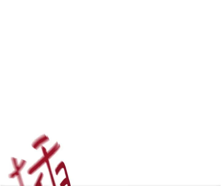 顶加套房的春天 第13話-真槍實彈拍攝現場 第154页