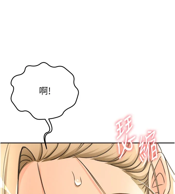 顶加套房的春天 第13話-真槍實彈拍攝現場 第56页