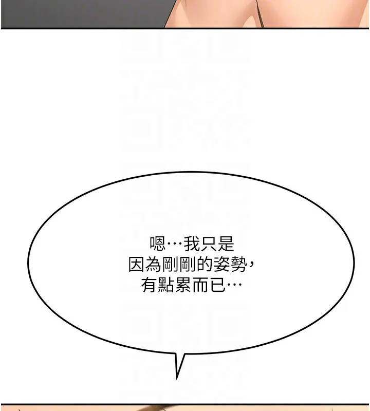 顶加套房的春天 第13話-真槍實彈拍攝現場 第85页