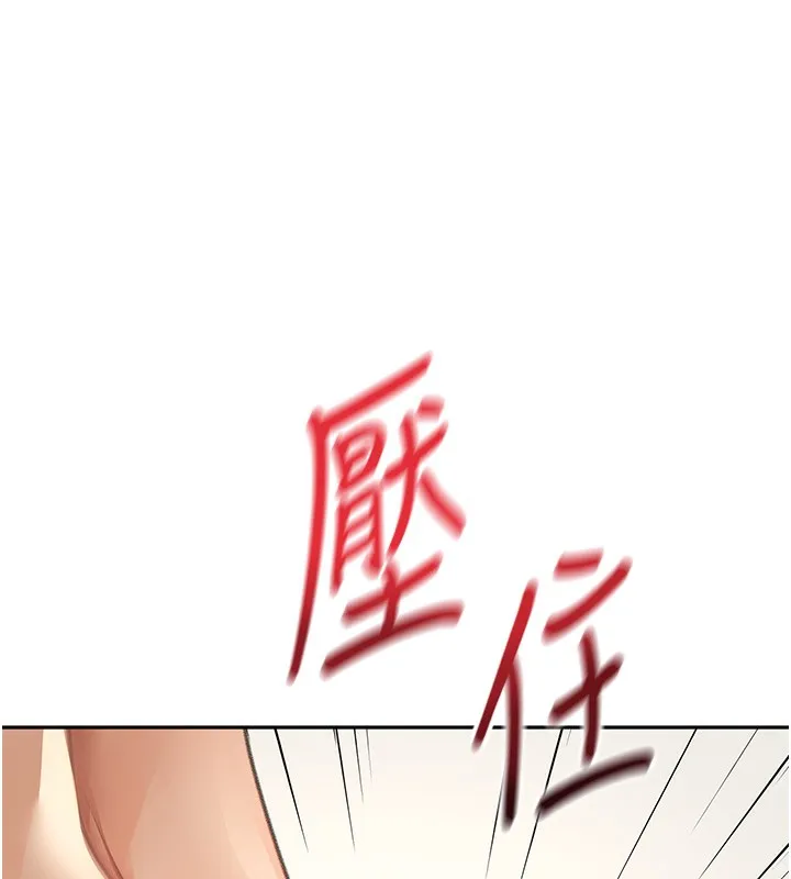 顶加套房的春天 第13話-真槍實彈拍攝現場 第168页