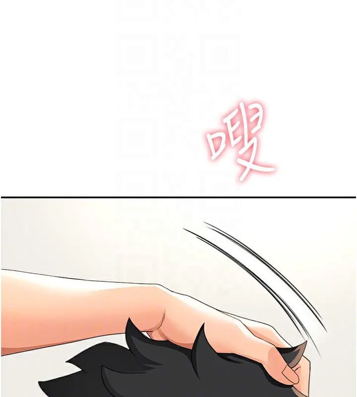 顶加套房的春天 第13話-真槍實彈拍攝現場 第49页