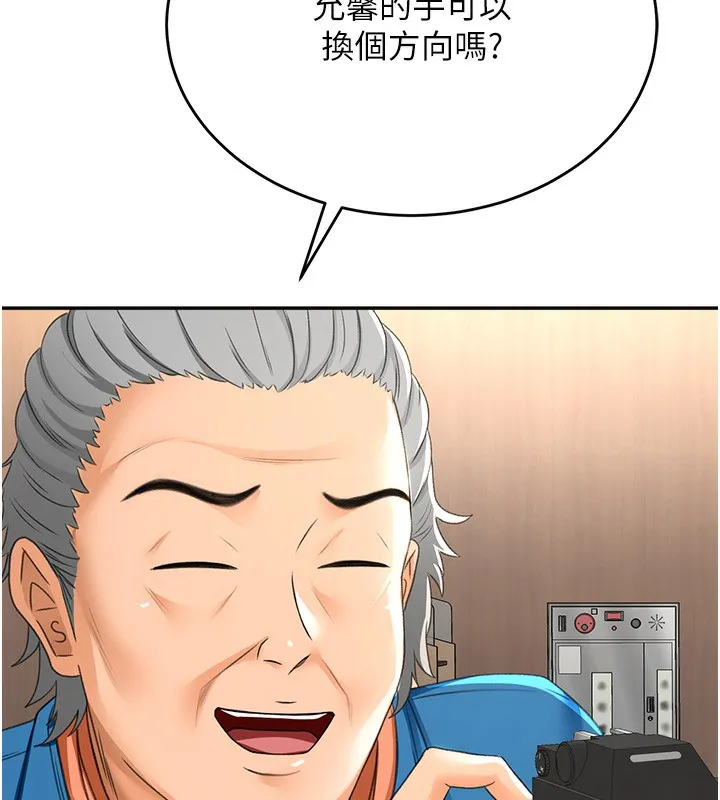 顶加套房的春天 第13話-真槍實彈拍攝現場 第44页