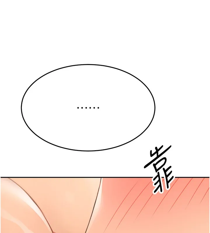 顶加套房的春天 第13話-真槍實彈拍攝現場 第26页