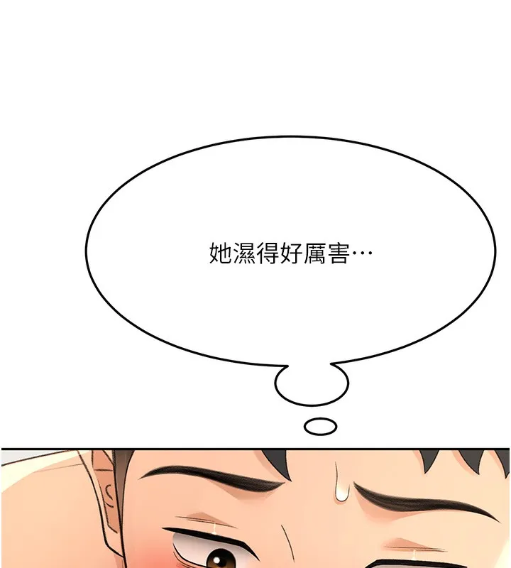 顶加套房的春天 第13話-真槍實彈拍攝現場 第24页