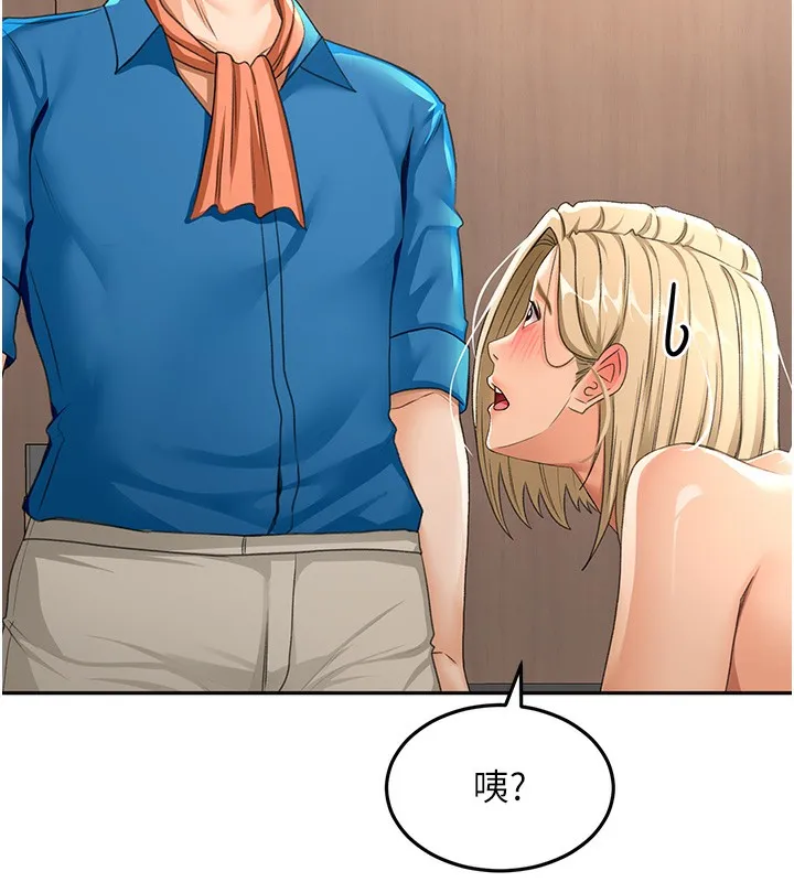 顶加套房的春天 第13話-真槍實彈拍攝現場 第94页