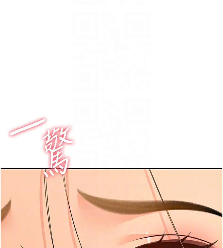 顶加套房的春天 第13話-真槍實彈拍攝現場 第33页