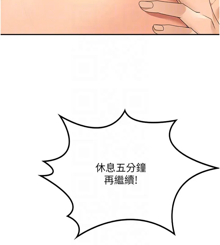 顶加套房的春天 第13話-真槍實彈拍攝現場 第76页