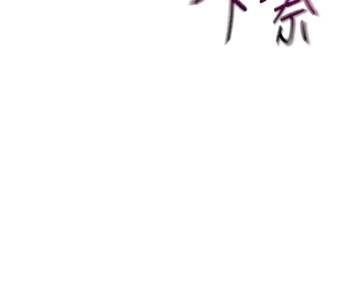 顶加套房的春天 第13話-真槍實彈拍攝現場 第13页