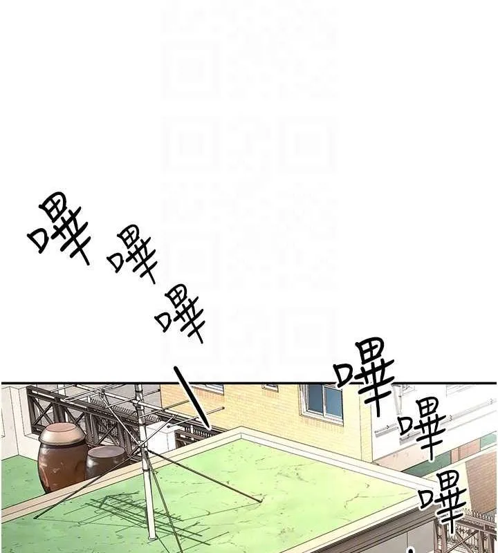 顶加套房的春天 第10話-[新任務]偷揉鄰居的胸部 第17页