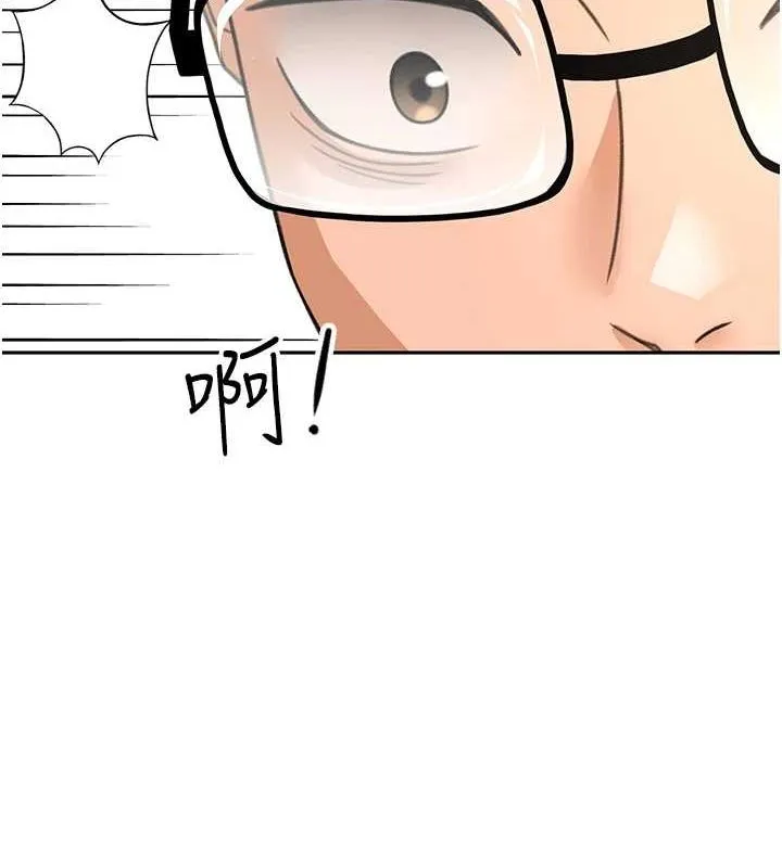 顶加套房的春天 第10話-[新任務]偷揉鄰居的胸部 第55页