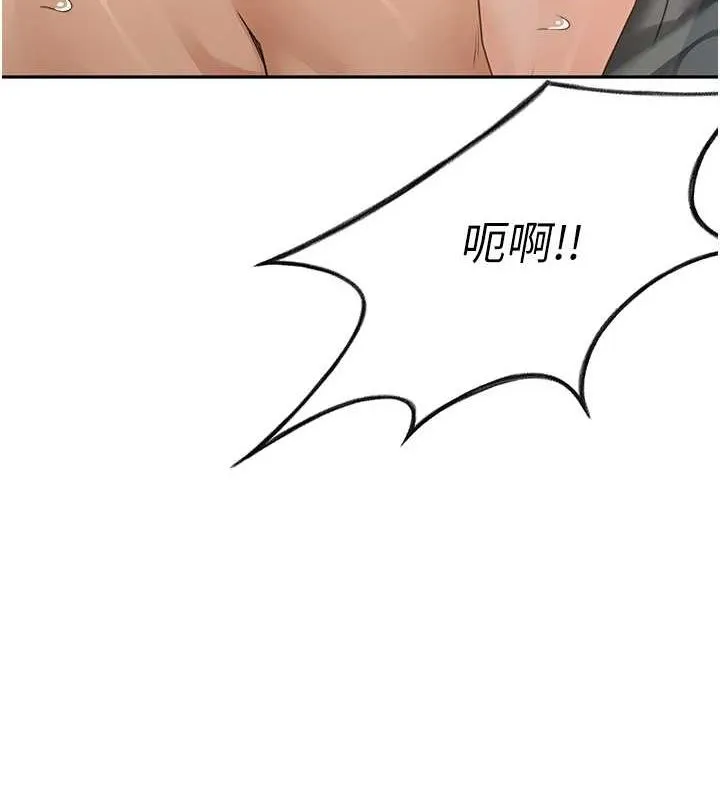 顶加套房的春天 第10話-[新任務]偷揉鄰居的胸部 第7页