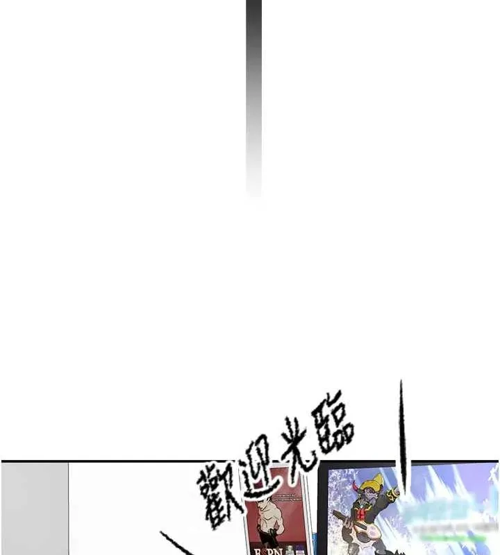 顶加套房的春天 第10話-[新任務]偷揉鄰居的胸部 第41页