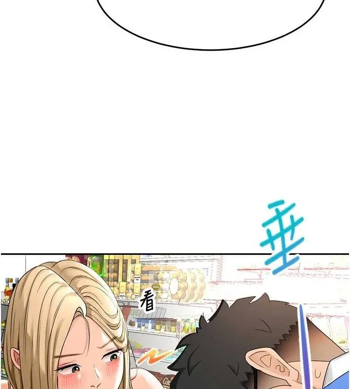顶加套房的春天 第10話-[新任務]偷揉鄰居的胸部 第64页