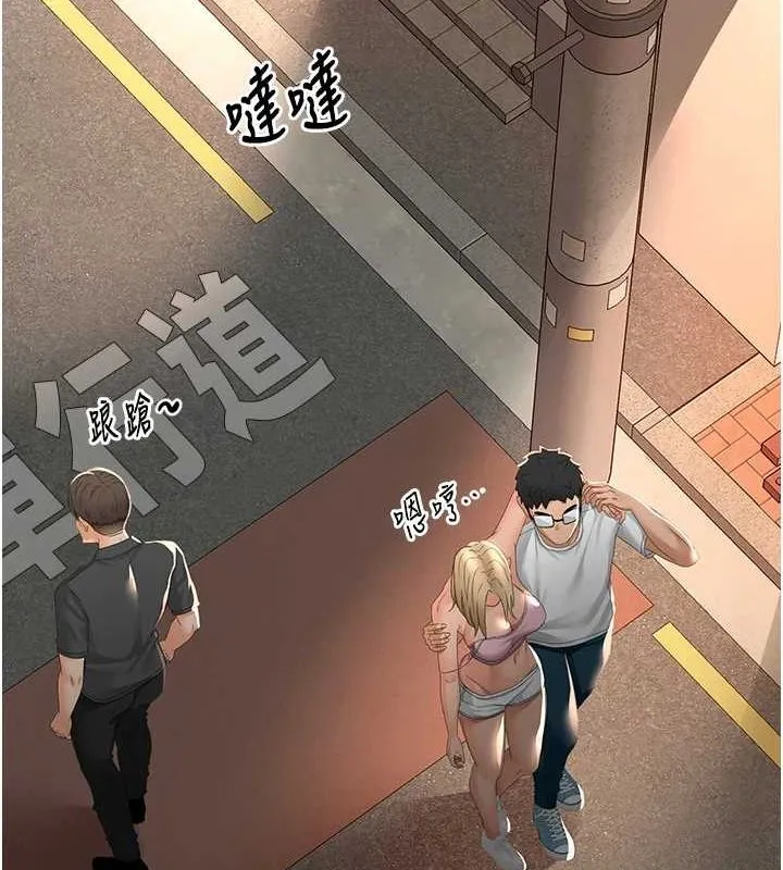 顶加套房的春天 第10話-[新任務]偷揉鄰居的胸部 第122页