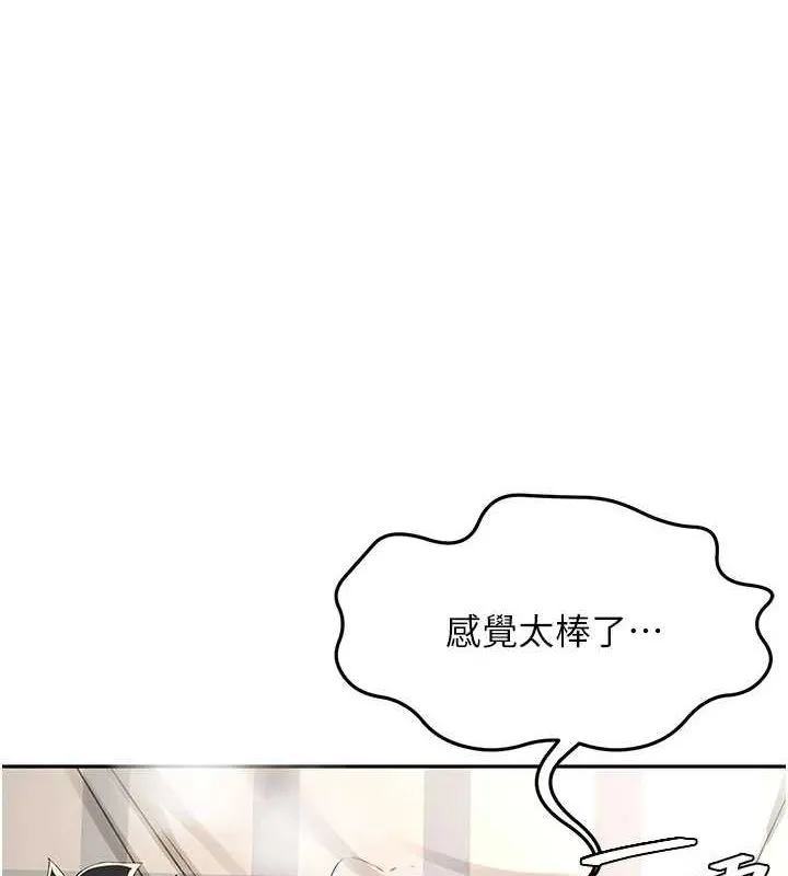 顶加套房的春天 第10話-[新任務]偷揉鄰居的胸部 第11页