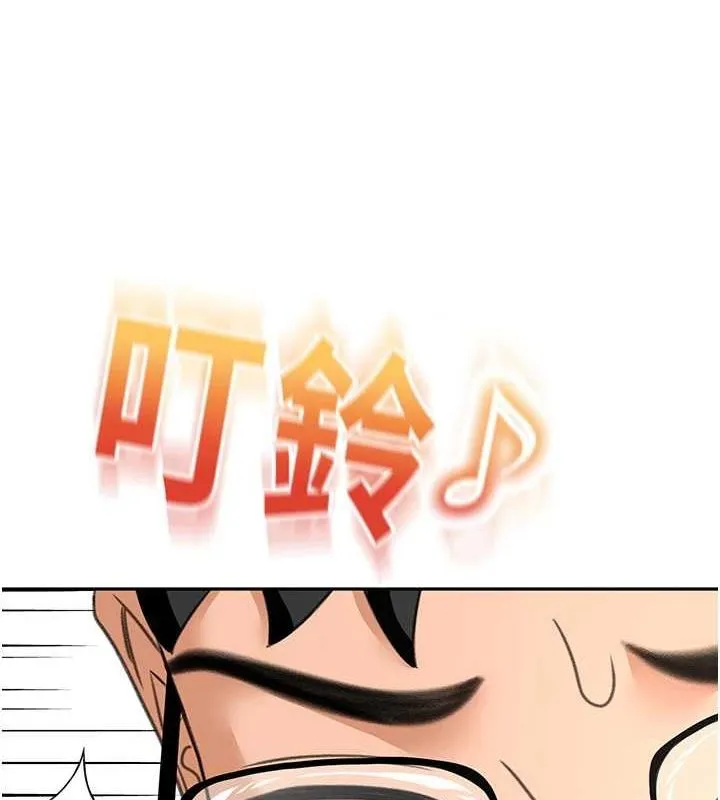 顶加套房的春天 第10話-[新任務]偷揉鄰居的胸部 第54页