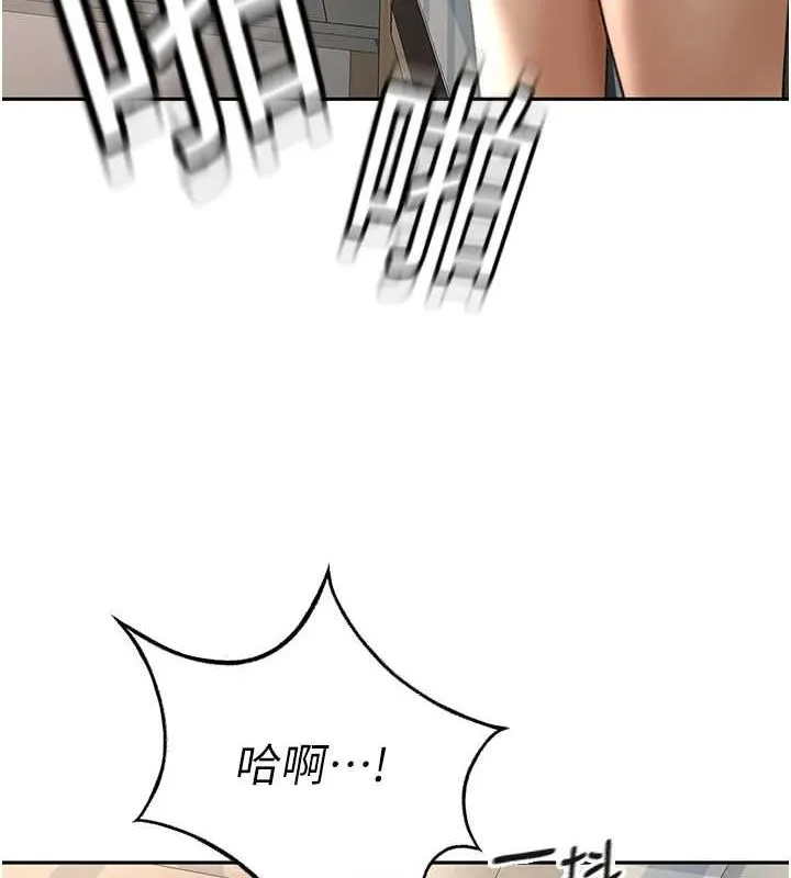 顶加套房的春天 第10話-[新任務]偷揉鄰居的胸部 第5页