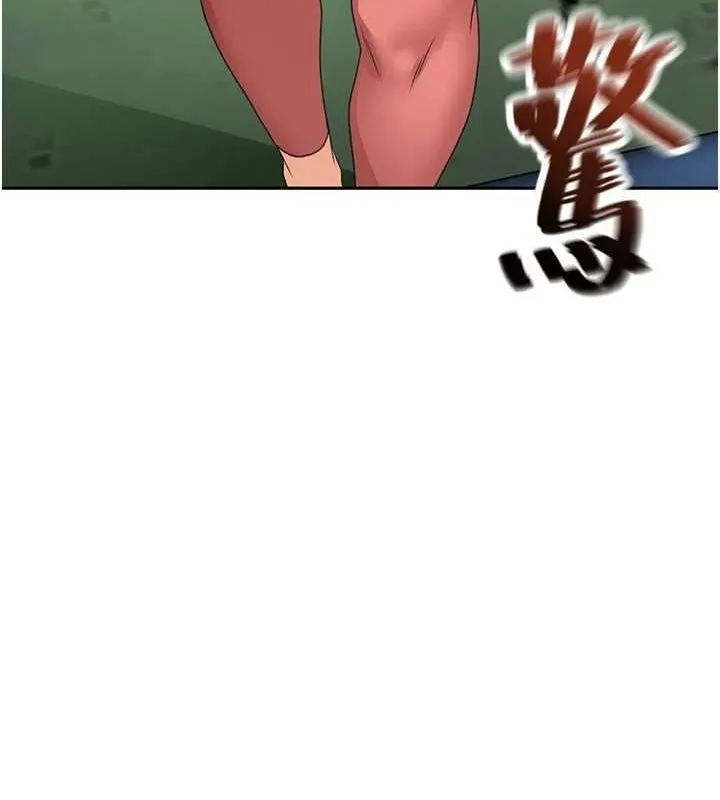 顶加套房的春天 第10話-[新任務]偷揉鄰居的胸部 第176页