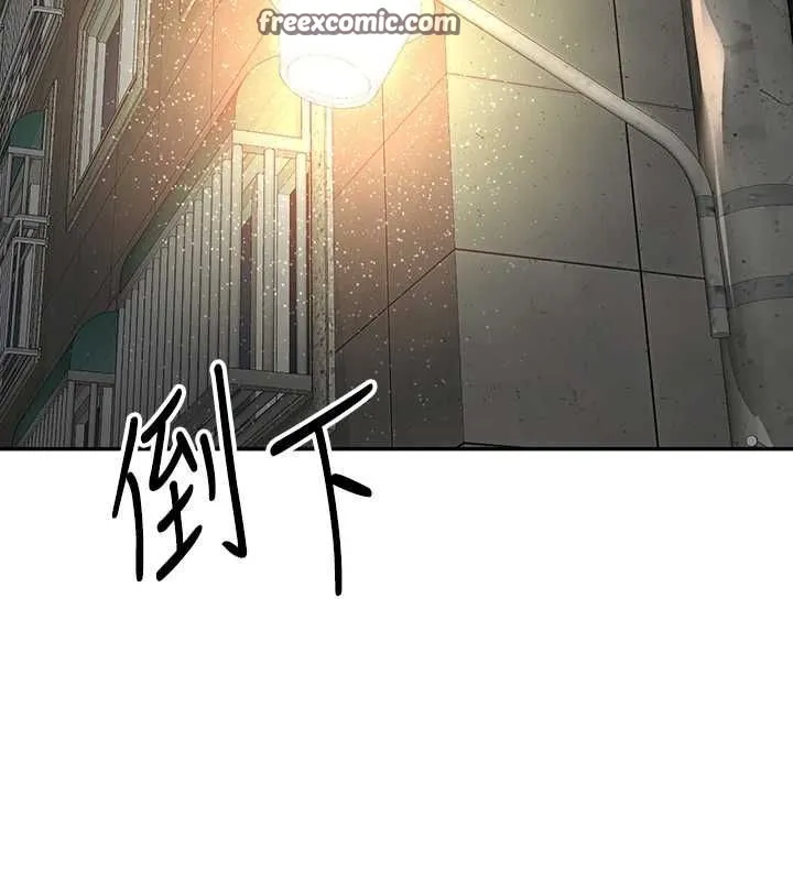 顶加套房的春天 第10話-[新任務]偷揉鄰居的胸部 第135页