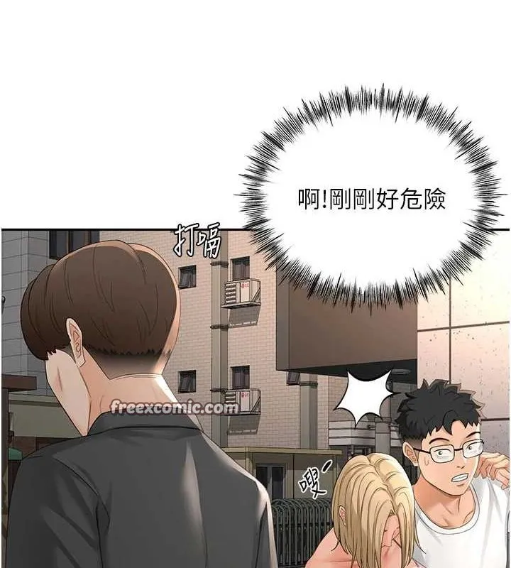 顶加套房的春天 第10話-[新任務]偷揉鄰居的胸部 第120页