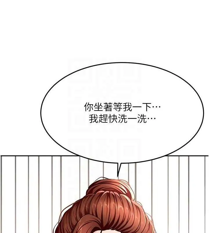 顶加套房的春天 第36話-我陪妳洗碗 第77页