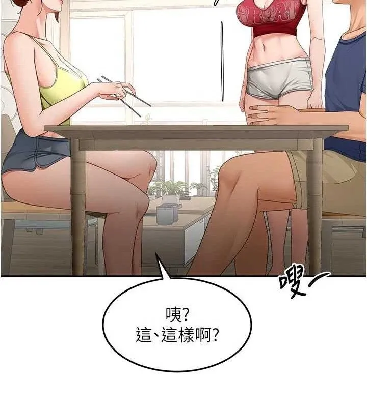 顶加套房的春天 第36話-我陪妳洗碗 第41页