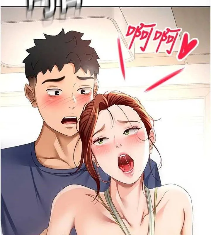 顶加套房的春天 第36話-我陪妳洗碗 第140页