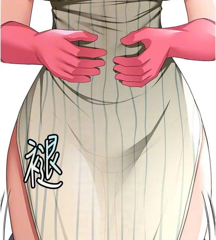顶加套房的春天 第36話-我陪妳洗碗 第79页