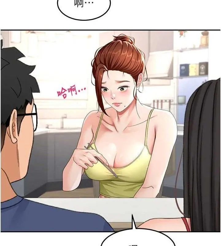 顶加套房的春天 第36話-我陪妳洗碗 第32页