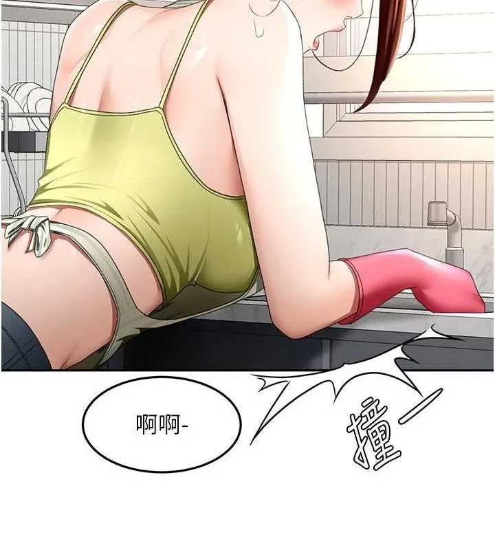 顶加套房的春天 第36話-我陪妳洗碗 第103页