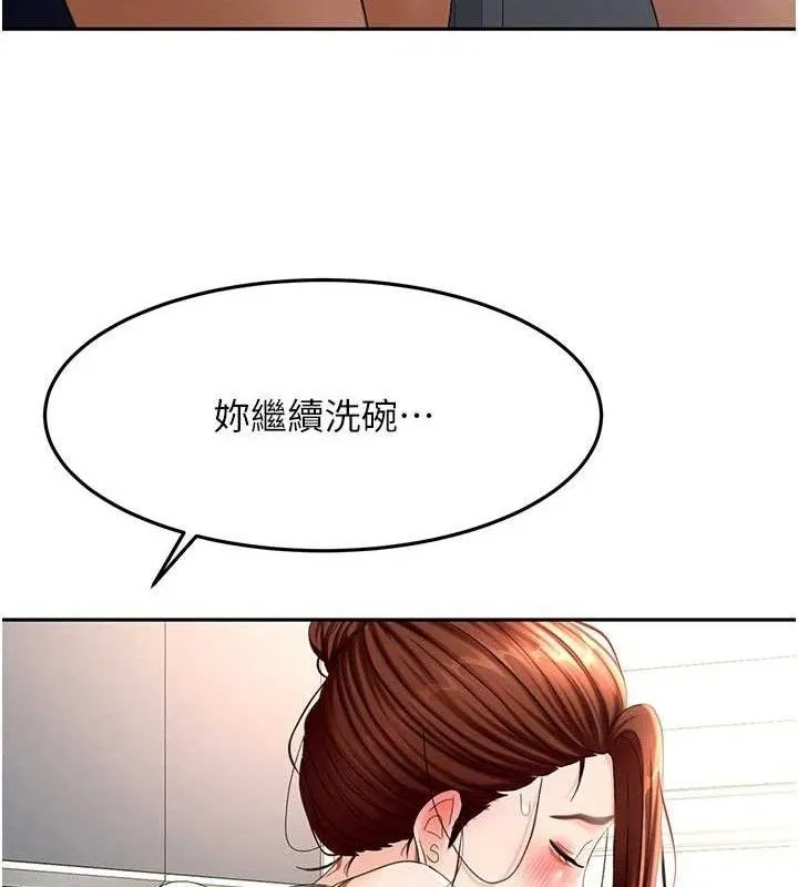 顶加套房的春天 第36話-我陪妳洗碗 第102页