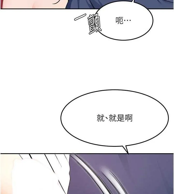 顶加套房的春天 第36話-我陪妳洗碗 第25页