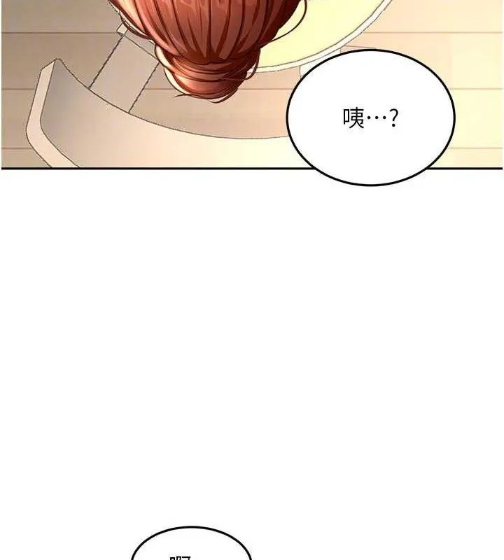 顶加套房的春天 第36話-我陪妳洗碗 第31页