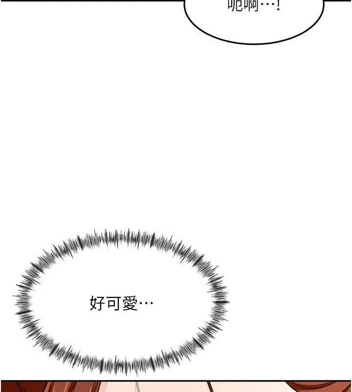 顶加套房的春天 第36話-我陪妳洗碗 第10页