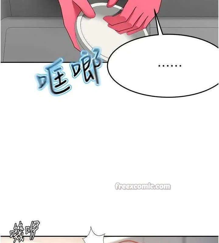 顶加套房的春天 第36話-我陪妳洗碗 第56页