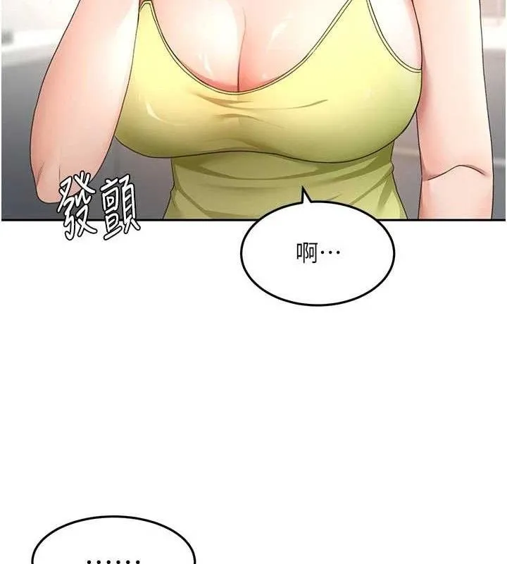 顶加套房的春天 第36話-我陪妳洗碗 第36页