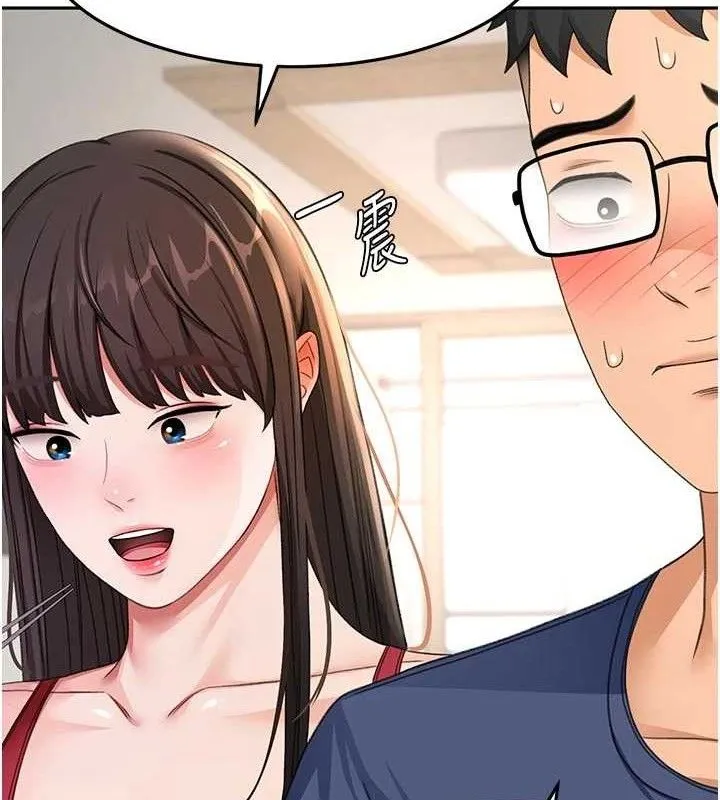 顶加套房的春天 第36話-我陪妳洗碗 第24页