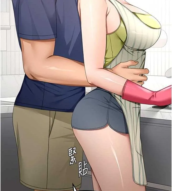 顶加套房的春天 第36話-我陪妳洗碗 第62页