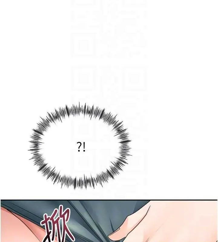 顶加套房的春天 第36話-我陪妳洗碗 第19页