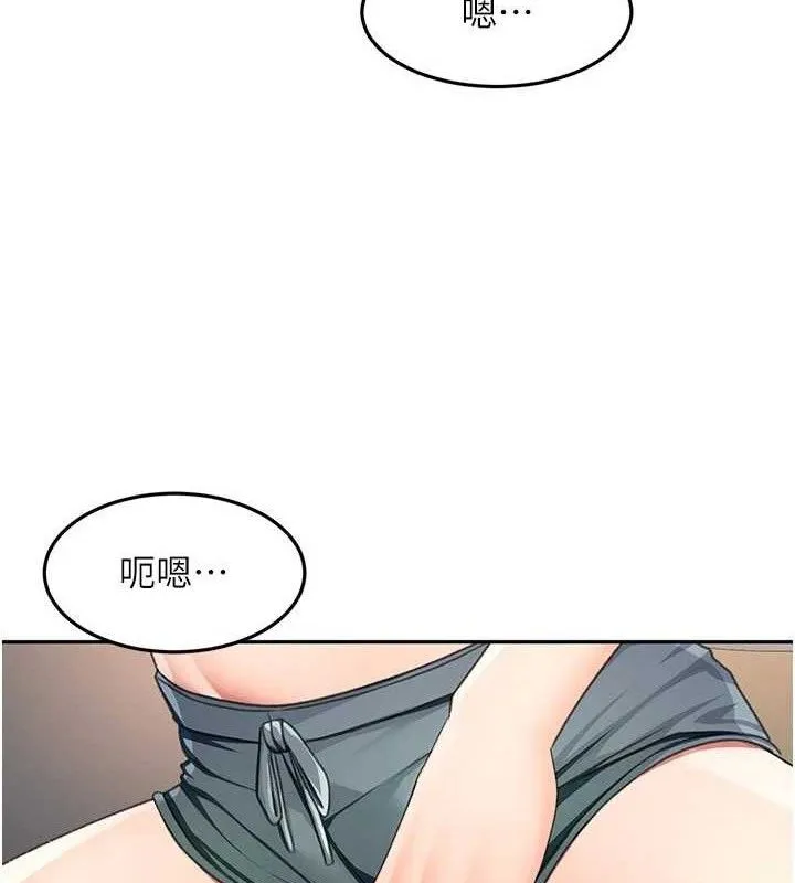 顶加套房的春天 第36話-我陪妳洗碗 第33页